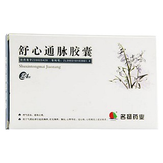 舒心通脉胶囊(名扬)