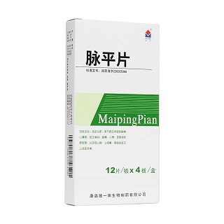 脉平片(独一味)