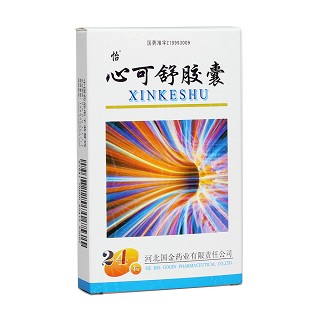 心可舒胶囊(怡)