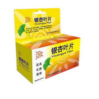 银杏叶片(立华)