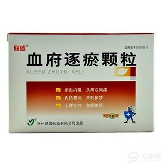 血府逐瘀颗粒(联盛)