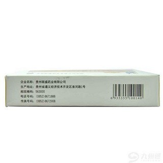 血府逐瘀颗粒(5g*10袋)