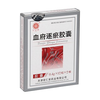 血府逐瘀胶囊(红花牌)
