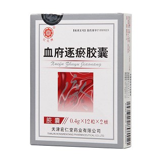 血府逐瘀胶囊(0.4g*24s*15盒)