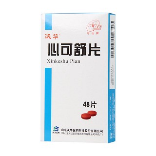 心可舒片价格