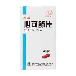 心可舒片功效作用厂家
