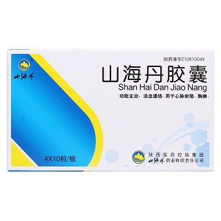 山海丹胶囊价格