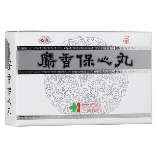 麝香保心丸(上药牌)