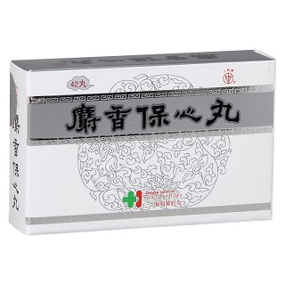 麝香保心丸价格