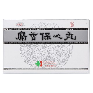 麝香保心丸(上药牌)
