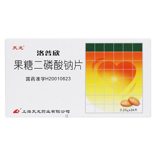 果糖二磷酸钠片价格
