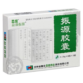 振源胶囊价格