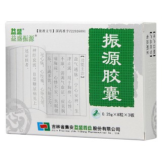 振源胶囊功效作用厂家