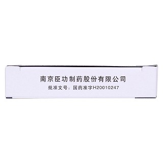 单硝酸异山梨酯缓释片功效作用厂家