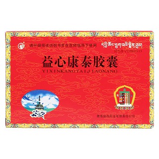 益心康泰胶囊价格