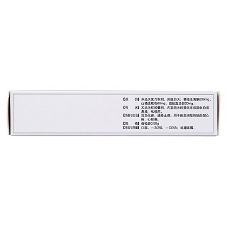 葛兰心宁软胶囊功效作用厂家