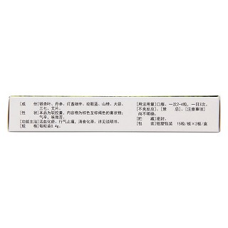 银丹心脑通软胶囊(0.4g*30粒/盒)