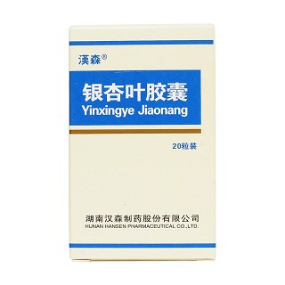 银杏叶胶囊价格