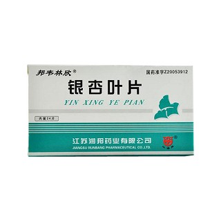 银杏叶片(邦韦林欣)