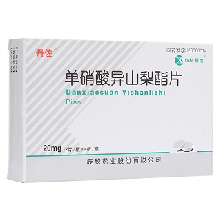 单硝酸异山梨酯片(丹佐)