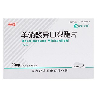 单硝酸异山梨酯片价格