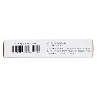单硝酸异山梨酯片(丹佐)