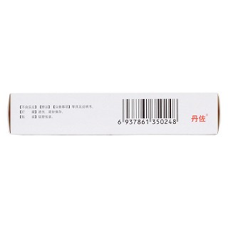 单硝酸异山梨酯片(20mg*48s)