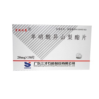 单硝酸异山梨酯片(吉瑞欣康)