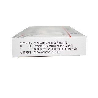 单硝酸异山梨酯片价格