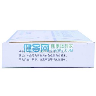 单硝酸异山梨酯胶囊(伊贝特)