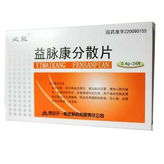益脉康分散片价格