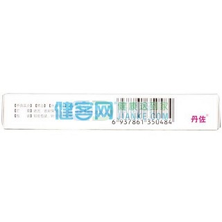 单硝酸异山梨酯片价格