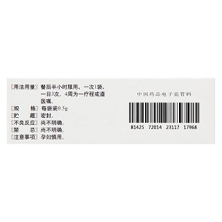芪参益气滴丸(天士力)