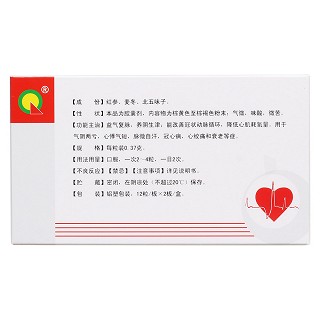 益气复脉胶囊(欣可静)