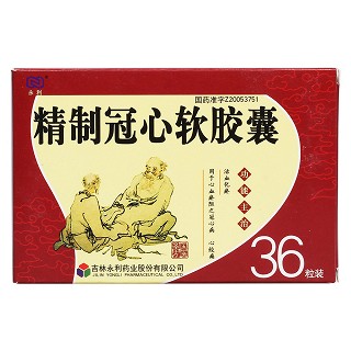 精制冠心软胶囊价格