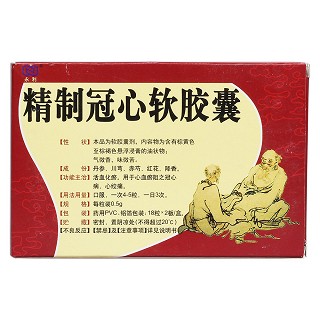 精制冠心软胶囊(永利)