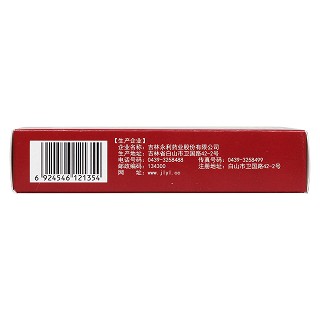 精制冠心软胶囊(0.5g*36s)