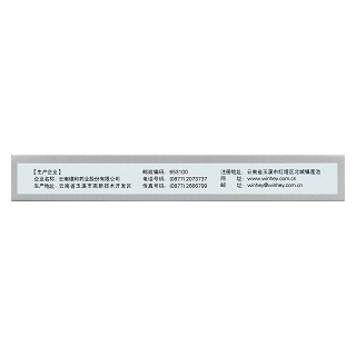 血塞通胶囊功效作用厂家