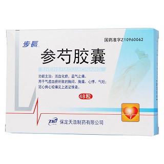 参芍胶囊价格