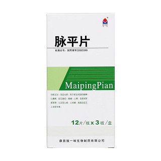 脉平片价格