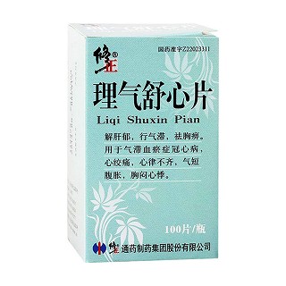理气舒心片(修正)