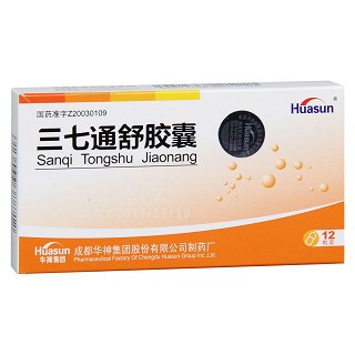 三七通舒胶囊(华神)