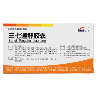三七通舒胶囊(华神)