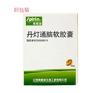 丹灯通脑软胶囊(0.55g*36粒/盒)