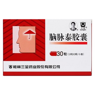 脑脉泰胶囊价格
