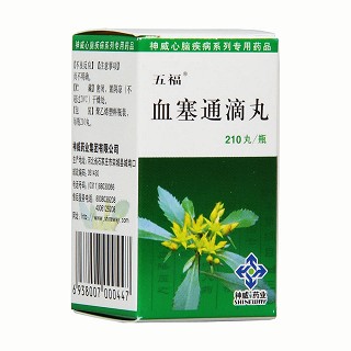 血塞通滴丸
