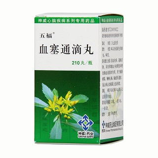 血塞通滴丸功效作用厂家