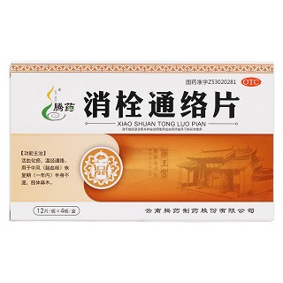 消栓通络片价格