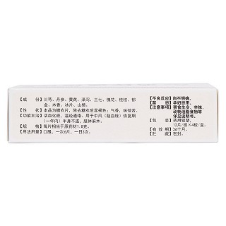 消栓通络片(腾药)