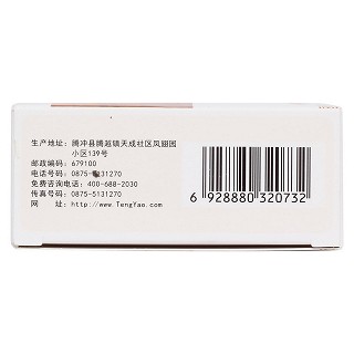 消栓通络片(1.8g*48片/盒)